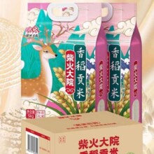 88VIP、柴火大院香稻贡米5kg*246.96元+9.99元金币