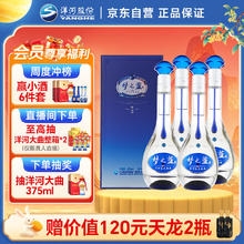 洋河 梦之蓝M3 45%vol 绵柔浓香型白酒 500ml*4瓶