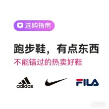 促销活动：唯品会 秋季跑步鞋新风尚专场全场1折起，400+秋季跑步鞋新货同步上线
