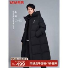 312g高充绒量！鸭鸭 男女同款男女同款长款过膝加厚极寒羽绒服新低309元包邮