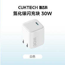 酷态科 CP3氮化镓电能充40WPD快充适用于苹果16充电器头iPhone16Promax手机Type-C快充41元