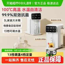 小熊 即热式饮水机 家用小型速热台式桌面直饮水机电热水壶 智能大屏饮水烧水一体机YSJ-E40T7券后140.05元