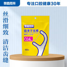 奈森克林 Nice and Caring) 0.14mm细滑牙线棒100支袋装13.52元