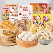 三全 方便速食早餐合集 任选9件合5.07元/件，45.62元包邮+627淘金币(需用券)