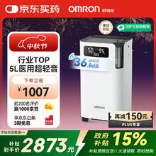 欧姆龙 制氧机 Y-5103W券后2737元