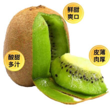 京格 陕西绿心精品徐香猕猴桃 12枚 单果80-100g* 拍2份合发一箱33.88元（合16.94元/件）