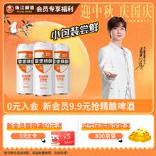 珠江啤酒 11度 雪堡精酿比利时风味白啤酒 500ml*3听1元