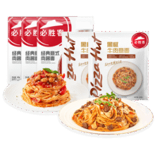 必胜客必胜优选经典意面400g*3袋+黑椒牛肉意面320g*2 儿童早餐中秋礼盒84元 (券后省0.8)