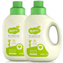 植护婴儿洗衣液 宝宝婴幼儿童孕妇衣物清洁剂 500g*2袋（2斤）9.9元
