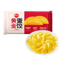 思念 鱼丸牛肉丸鱼籽包黄金蛋饺 任选10件3.99元/件 任选10件39.9元！