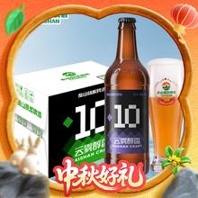泰山啤酒 原浆啤酒 450mL*12瓶44.95元