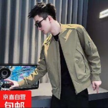20点：京喜 春秋季夹克 高级感棒球领薄外套58.9元（买一送一折29.45元/件）