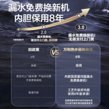 万和（Vanward）【小白云T4】60升电热水器家用储水式 2200W速热节能出租屋小型专利防电墙保护国家补贴15%530.1元 (券后省0.95,月销1000+)