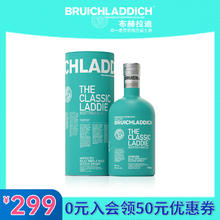 BRUICHLADDICH 布赫拉迪 单一麦芽 苏格兰威士忌 50%vol 700ml券后219元