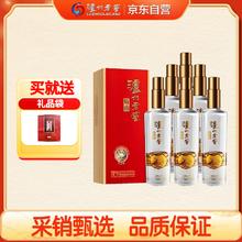 限移动端、京东百亿补贴：泸州老窖 特曲纪念版 52%vol 浓香型白酒 500ml*6瓶1275.58元