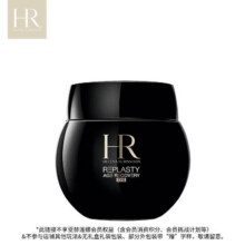 赫莲娜HR黑绷带眼霜15ml799元