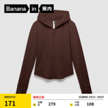 蕉内（Bananain）【赵露思同款】非常服501Slim女士连帽外套短款新款修身针织女装 栗壳棕 M145元