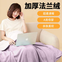 网易严选 毯子午睡毯绒毯撸猫轻便保暖办公家用 基础款 深空紫 1.0*1.4m9元