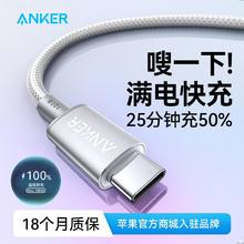 安克 100W双typeC数据线 1m