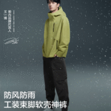 防风防雨防污透气！Bananain 蕉内 氧气502 Proof 男士三防透气工装裤￥99.00 比上一次爆料降低 ￥55.01