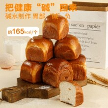 盒马同款！喵叔的实验室 碱水吐司面包 10个500g￥17.90 6.0折