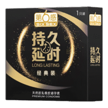 第六感延时避孕套延时苯佐卡因安全套情趣套套试用成人用品情趣用品 【物理持久】物理持久组合22只9.9元
