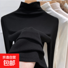 莫代尔半高领内搭打底衫女春秋冬德绒t恤长袖上衣肌底衣面膜t8002 黑色 XL 建议115-125斤22.9元 (每满300减30,月销1000+)
