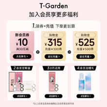 T-Garden Bambi小鹿眼迷濛灰美瞳日抛女10片隐形眼镜券后56元