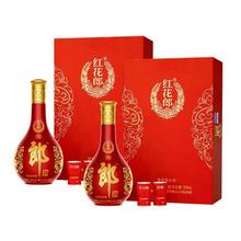 郎酒 红花郎十五（红15）酱香型 53度 500mL礼盒装*2盒券后680元