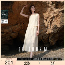 3COLOUR 三彩 2025夏季新款假两件连衣裙圆领无袖收腰A字裙伞裙优雅M201元