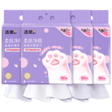 洁柔洗脸巾悬挂式160抽*4提棉柔巾 一次性毛巾干湿两用大规格XL码整箱59.9元