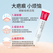 有券的上：维德 疤痕凝胶20g券后22.28元