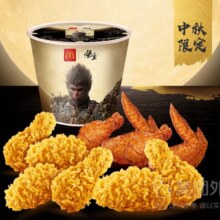 美团 麦当劳麦乐送 如意珍味十翅桶兑换券原价74.5元 现价41.9元