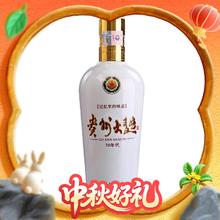 88VIP会员：茅台 贵州大曲70年代 53度 酱香型白酒 500ML*2瓶378元