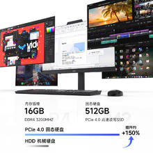国家补贴、限地区：AOC 美人鱼24838Pro 23.8英寸商务办公台式一体机（i5-13420H、16GB、512GB）3499元