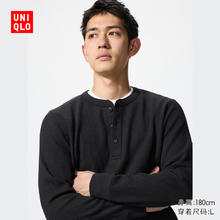UNIQLO 优衣库 开业价男装/男女同款华夫格亨利领套头衫长袖T恤纯色479784 09 黑色 S /165/84A券后99元