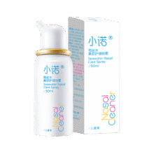 诺斯清小诺日化儿童鼻窦炎洗鼻器50ml  买二送一29.8元（需领券，合9.93元/件）