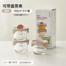 LOCK&LOCK 乐扣乐扣 儿童玻璃辅食盒230ml*3个券后65.64元