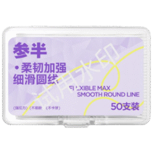 参半 高韧牙线棒50支*5件4.75元（返20元超市卡，合0.95元/件）