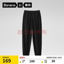 Bananain 蕉内 氮气302Dry 男士束脚裤运动速干宽松休闲卫裤
