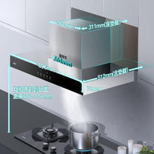 国家补贴：华帝 CXW-270-i11101 吸油烟机 经典欧式 21风量861.62元
