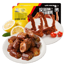 周黑鸭 脖锁2盒370g 卤鸭脖180g鸭锁骨190g 甜辣麻辣熟食卤味 气调组合34.9元