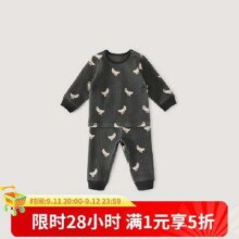 巴厘小猪 儿童内衣套装加厚冬季家居服婴幼儿夹丝秋衣2件套装（3色可选）53元（需领券）