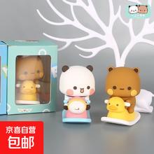 京喜 新款一二布布摇摇车载摆件1元