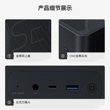 零刻 20% SER7 迷你主机 7840HS 高性能AMD锐龙7 游戏办公设计mini台式电脑 曜石黑色 16G/1TB2068.81元