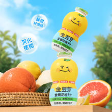 金豆芽 金银花柚子汁155ml*16瓶35元