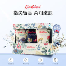 Cath Kidston 【英国品牌】Cath Kidston护手霜礼盒礼品清爽滋润不油腻防干裂券后25.11元包邮