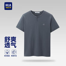 京东PLUS：HLA 海澜之家 男士短袖T恤 艾草香氛圆领券后24.5元