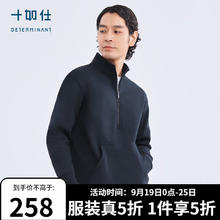 十如仕 卫衣男半拉链款保暖秋冬外套简约休闲 LS08 海军蓝 M