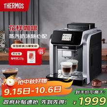 THERMOS 膳魔师 EHA-3421D 全自动咖啡机1663.2元
